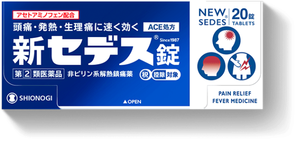 圖片來源:Shionogi Healthcare Co., Ltd 圖片來源:Shionogi Healthcare Co., Ltd