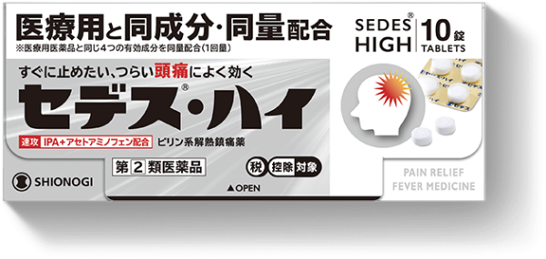 圖片來源:Shionogi Healthcare Co., Ltd 圖片來源:Shionogi Healthcare Co., Ltd