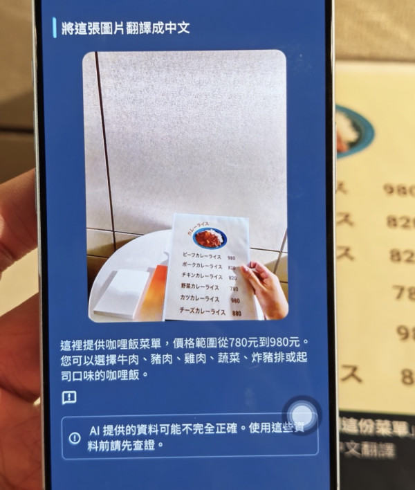 實試｜HTC VIVE Eagle AI 智能眼鏡 $3,988 開售！Gemini 實時翻譯．第一身視角拍攝