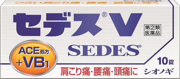 圖片來源:Shionogi Healthcare Co., Ltd 圖片來源:Shionogi Healthcare Co., Ltd