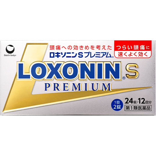 圖片來源:第一三共醫藥保健股份有限公司 圖片來源:第一三共醫藥保健股份有限公司