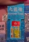遊客手信竟變港人瘋搶？香港立體磁石貼Threads爆紅 網民笑死：問喺邊買全是香港人