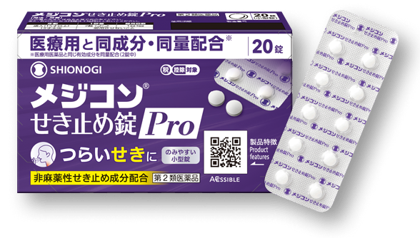 圖片來源:Shionogi Healthcare Co., Ltd 圖片來源:Shionogi Healthcare Co., Ltd