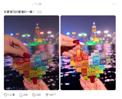 遊客手信竟變港人瘋搶?香港立體磁石貼Threads爆紅 網民笑死:問喺邊買全是香港人