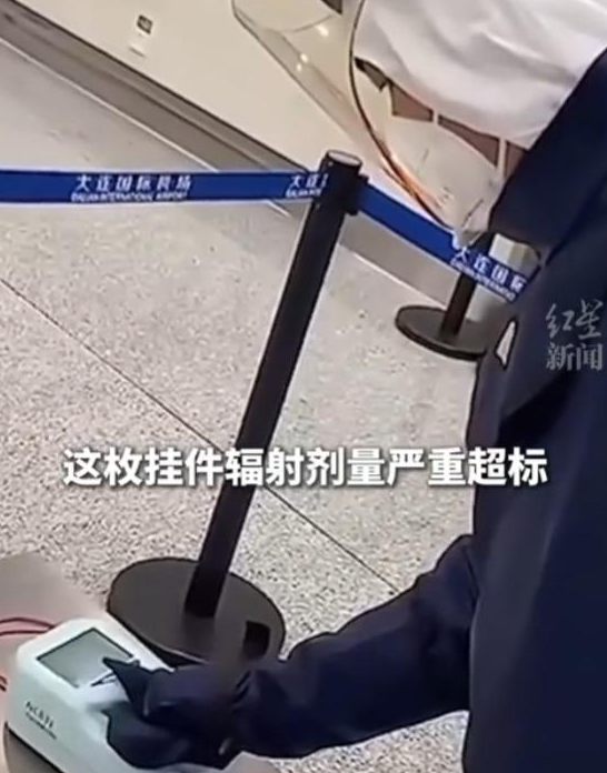 (圖:海關發布/紅星新聞) (圖:海關發布/紅星新聞)