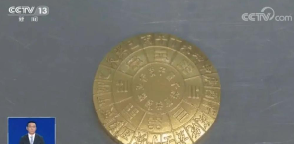 (圖:海關發布/紅星新聞) (圖:海關發布/紅星新聞)