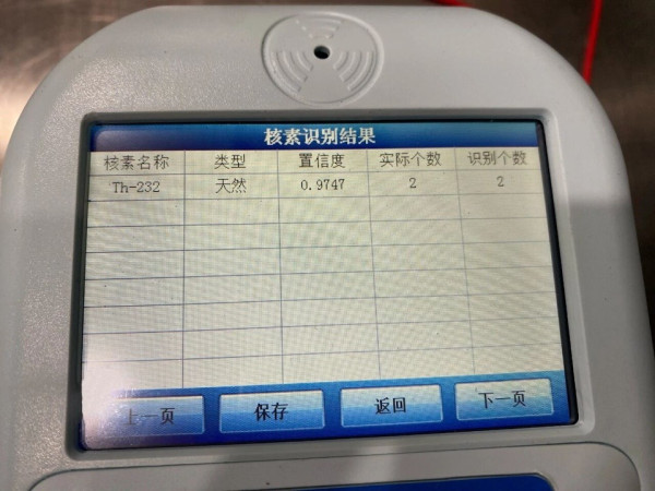 (圖:海關發布/紅星新聞) (圖:海關發布/紅星新聞)