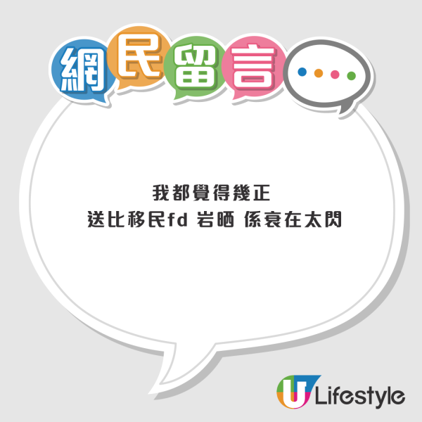 遊客手信竟變港人瘋搶？香港立體磁石貼Threads爆紅 網民笑死：問喺邊買全是香港人