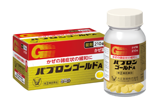圖片來源:Taisho Pharmaceutical Co., Ltd. 圖片來源:Taisho Pharmaceutical Co., Ltd.