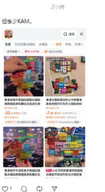 遊客手信竟變港人瘋搶？香港立體磁石貼Threads爆紅 網民笑死：問喺邊買全是香港人