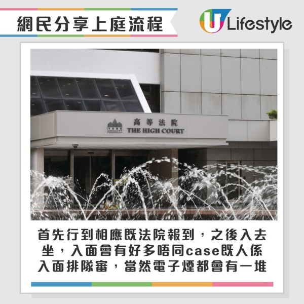電子煙入境香港︱網民過皇崗口岸攜電子煙被查 控煙辦警告「會留案底」︰我人生玩完了