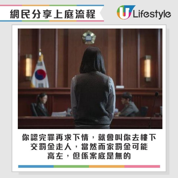 電子煙入境香港︱網民過皇崗口岸攜電子煙被查 控煙辦警告「會留案底」︰我人生玩完了