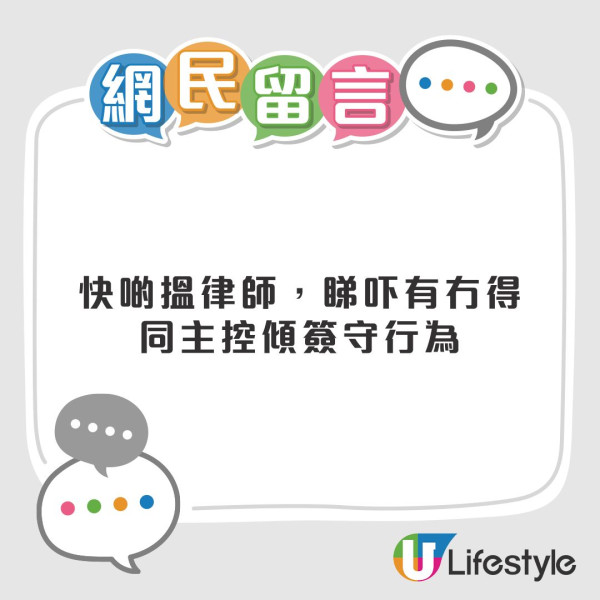 電子煙入境香港︱網民過皇崗口岸攜電子煙被查 控煙辦警告「會留案底」︰我人生玩完了