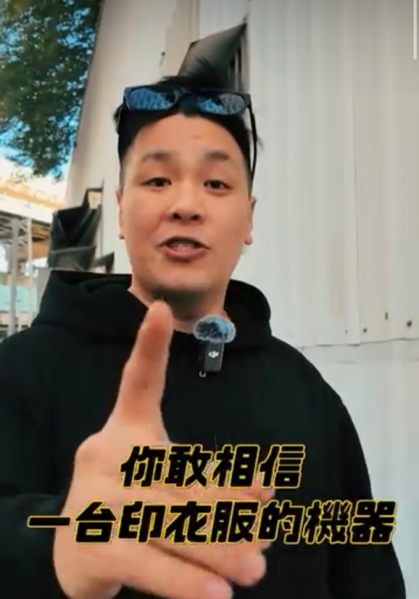 照片來源:Instagram @fattyboyeezz 照片來源:Instagram @fattyboyeezz