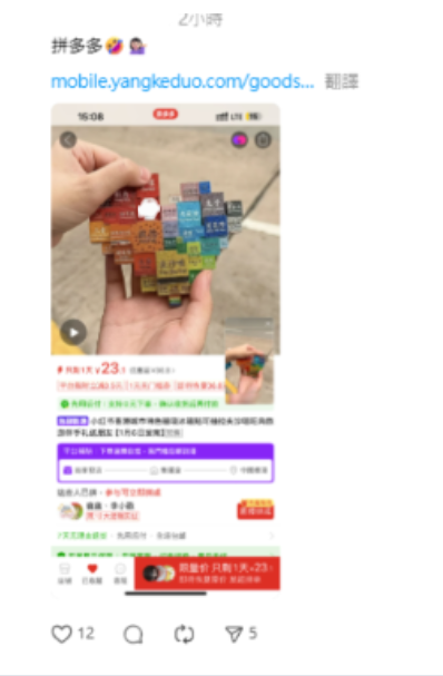 遊客手信竟變港人瘋搶？香港立體磁石貼Threads爆紅 網民笑死：問喺邊買全是香港人