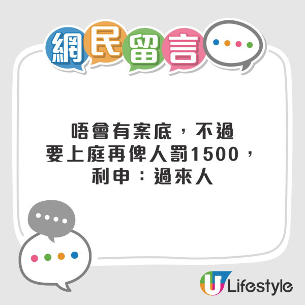 電子煙入境香港︱網民過皇崗口岸攜電子煙被查 控煙辦警告「會留案底」︰我人生玩完了