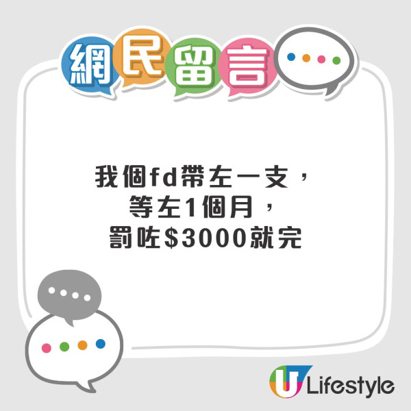 電子煙入境香港︱網民過皇崗口岸攜電子煙被查 控煙辦警告「會留案底」︰我人生玩完了