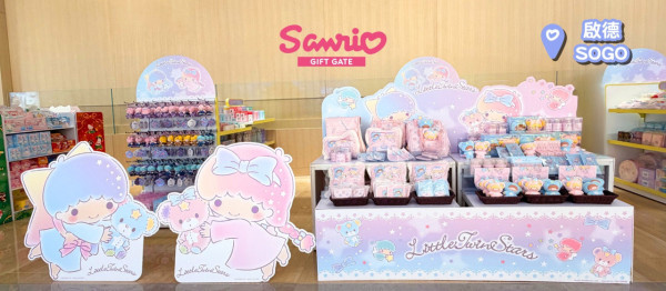 Little Twin Stars限定店進駐SOGO多款人氣商品低至6折!獨家禮遇$2加購聖誕索繩袋