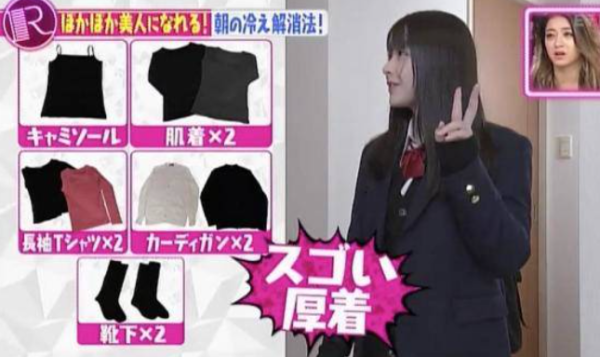 照片來源:日本NHK節目《R的法則》 照片來源:日本NHK節目《R的法則》