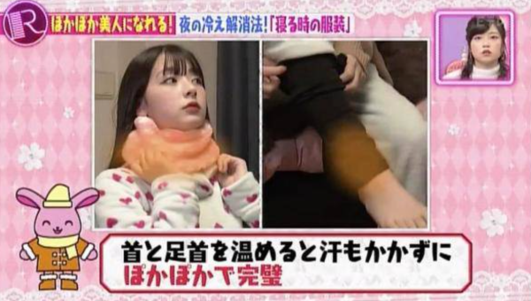 照片來源:日本NHK節目《R的法則》 照片來源:日本NHK節目《R的法則》