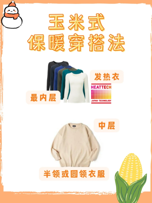 照片來源:小紅書@香港小林带路 照片來源:小紅書@香港小林带路