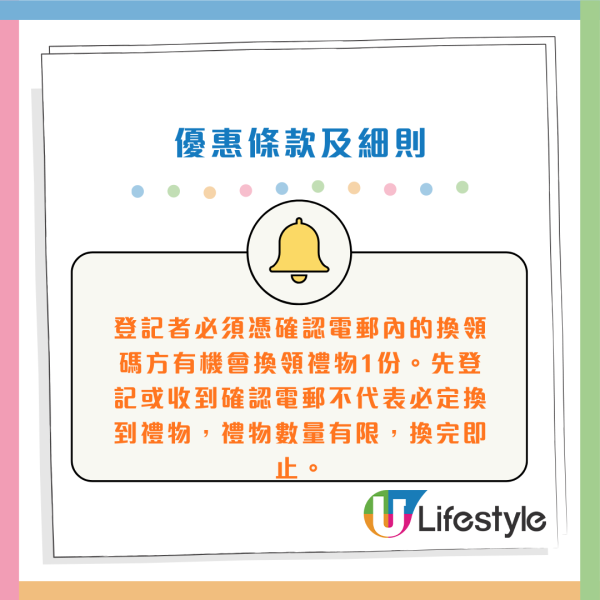 香港電車免費派麥兜限量福袋！換領八達通禮盒/磨砂透明雨傘/鑰匙圈/布袋！附登記方法