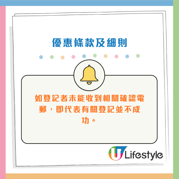 香港電車免費派麥兜限量福袋！換領八達通禮盒/磨砂透明雨傘/鑰匙圈/布袋！附登記方法