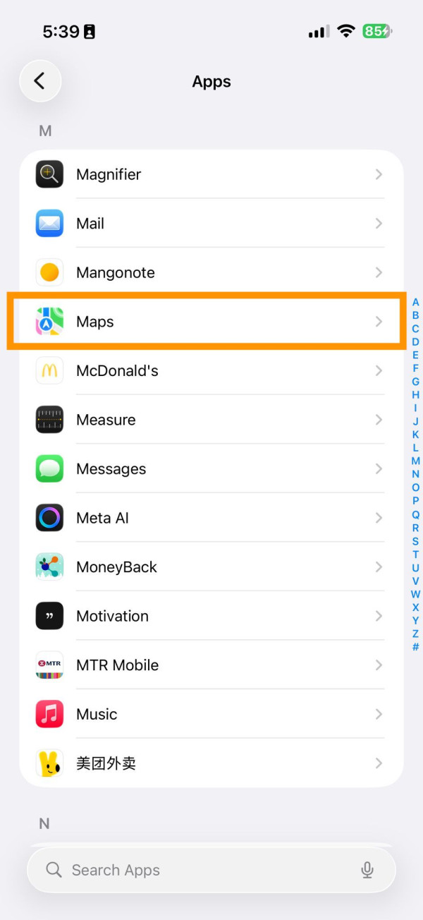 免裝App iPhone 隱藏功能 一個設定幫你計好出門路線 返工返學避開塞車