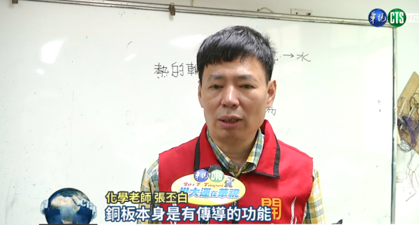 手提電腦長期發熱會燒壞零件?10円「硬幣散熱法」:CPU溫度立降!