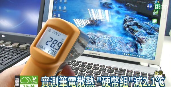 手提電腦長期發熱會燒壞零件?10円「硬幣散熱法」:CPU溫度立降!