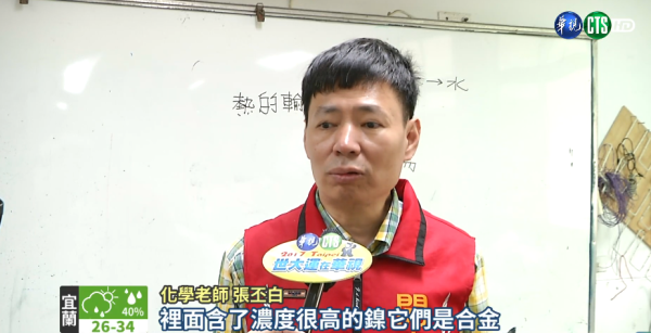 手提電腦長期發熱會燒壞零件?10円「硬幣散熱法」:CPU溫度立降!