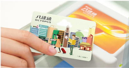 居日港男呻機場買不到普通八達通。圖片來源:八達通官網