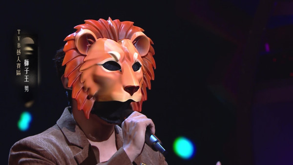 中年好聲音4｜全新TVB藝人賽區終於登場！率先鑑定「獅子王」一聽聲就知邊個