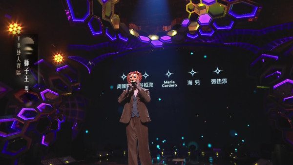 中年好聲音4｜全新TVB藝人賽區終於登場！率先鑑定「獅子王」一聽聲就知邊個
