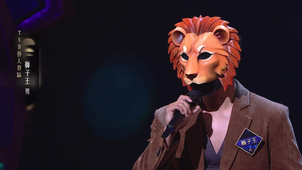 中年好聲音4｜全新TVB藝人賽區終於登場！率先鑑定「獅子王」一聽聲就知邊個