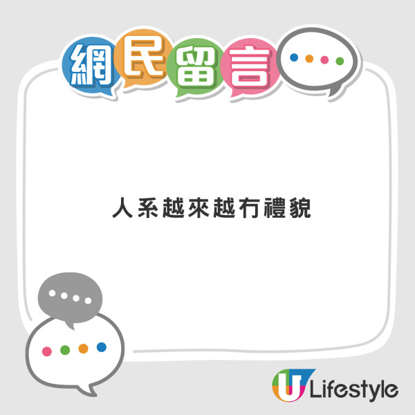 好心港女搭小巴拾獲 iPhone 反遭機主「命令式」交還 一句反擊獲網民力撐