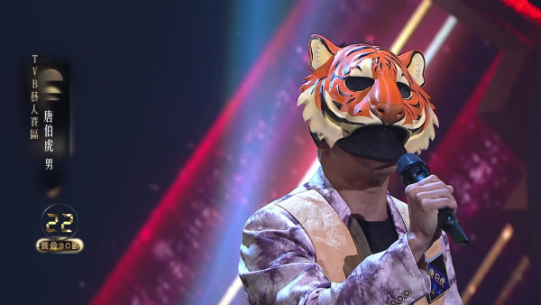 中年好聲音4｜「唐伯虎」磁性男聲鎖定呢一位！下巴特徵一秒出賣真正身份係佢