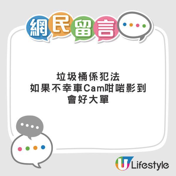 好心港女搭小巴拾獲 iPhone 反遭機主「命令式」交還 一句反擊獲網民力撐