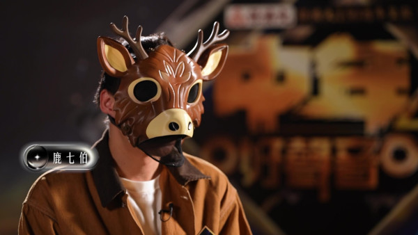 中年好聲音4|「鹿七伯」身份最多疑點最難估?真身被揭英皇新秀入行