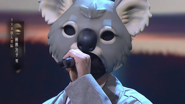 中年好聲音4｜全新TVB藝人賽區終於登場！率先鑑定「獅子王」一聽聲就知邊個