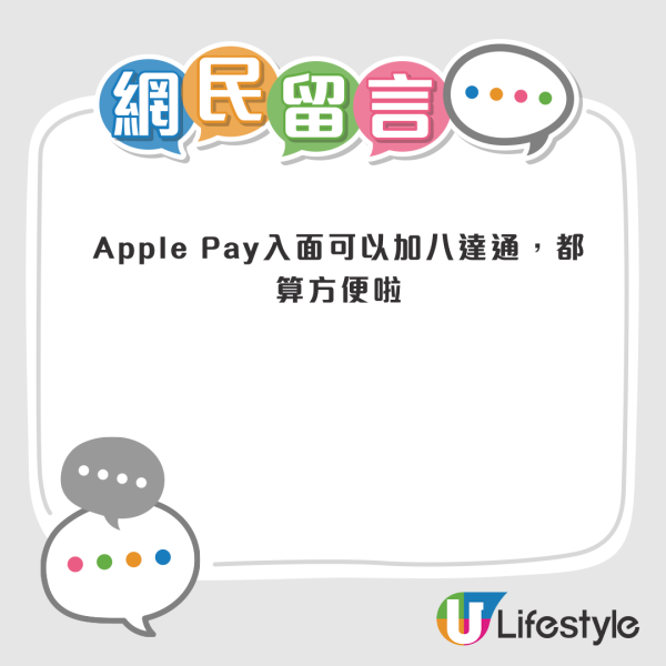 機場買不到普通八達通？居日港男呻得呢款兼不可退：住左咁多年香港都唔知！附八達通7大隱藏收費