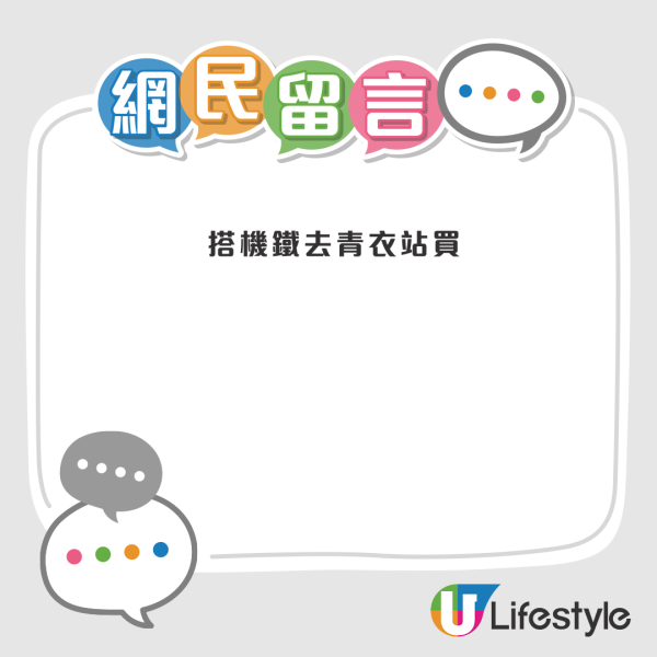 機場買不到普通八達通？居日港男呻得呢款兼不可退：住左咁多年香港都唔知！附八達通7大隱藏收費