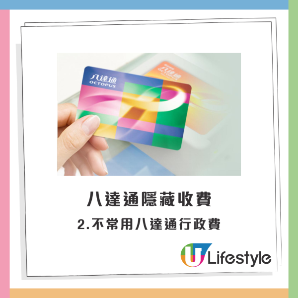 機場買不到普通八達通？居日港男呻得呢款兼不可退：住左咁多年香港都唔知！附八達通7大隱藏收費