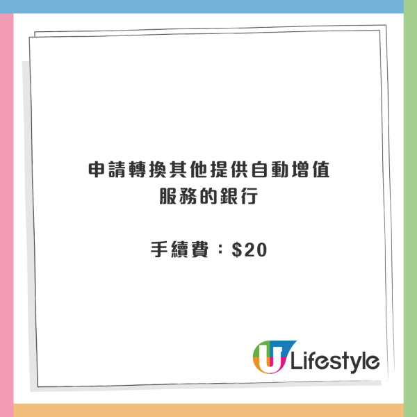 機場買不到普通八達通？居日港男呻得呢款兼不可退：住左咁多年香港都唔知！附八達通7大隱藏收費