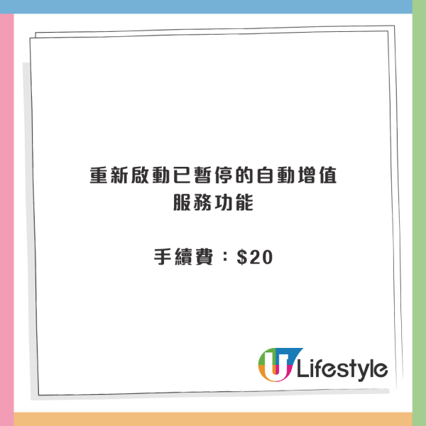 機場買不到普通八達通？居日港男呻得呢款兼不可退：住左咁多年香港都唔知！附八達通7大隱藏收費