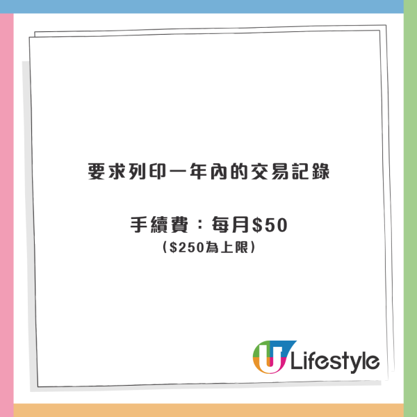 機場買不到普通八達通？居日港男呻得呢款兼不可退：住左咁多年香港都唔知！附八達通7大隱藏收費