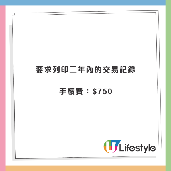 機場買不到普通八達通？居日港男呻得呢款兼不可退：住左咁多年香港都唔知！附八達通7大隱藏收費