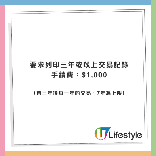 機場買不到普通八達通？居日港男呻得呢款兼不可退：住左咁多年香港都唔知！附八達通7大隱藏收費