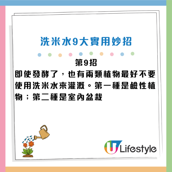 白衫發黃唔使掉！用洗米水浸10分鐘去漬 網民讚：白過新買！附洗米水9招隱藏神級方法