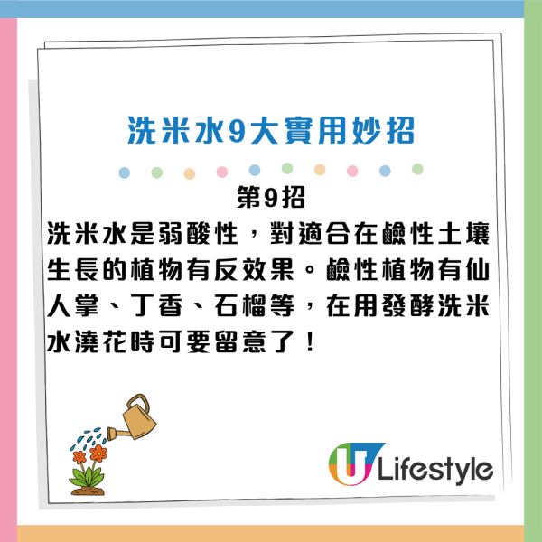 白衫發黃唔使掉！用洗米水浸10分鐘去漬 網民讚：白過新買！附洗米水9招隱藏神級方法